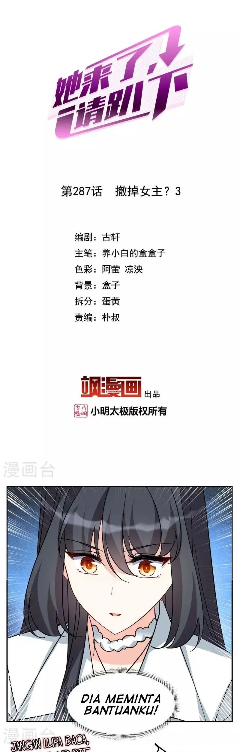 She Is Coming, Please Get Down! chapter 93.3 halaman 3
