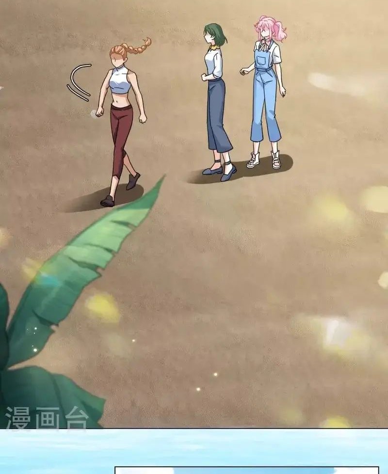 She Is Coming, Please Get Down! chapter 98.2 halaman 4