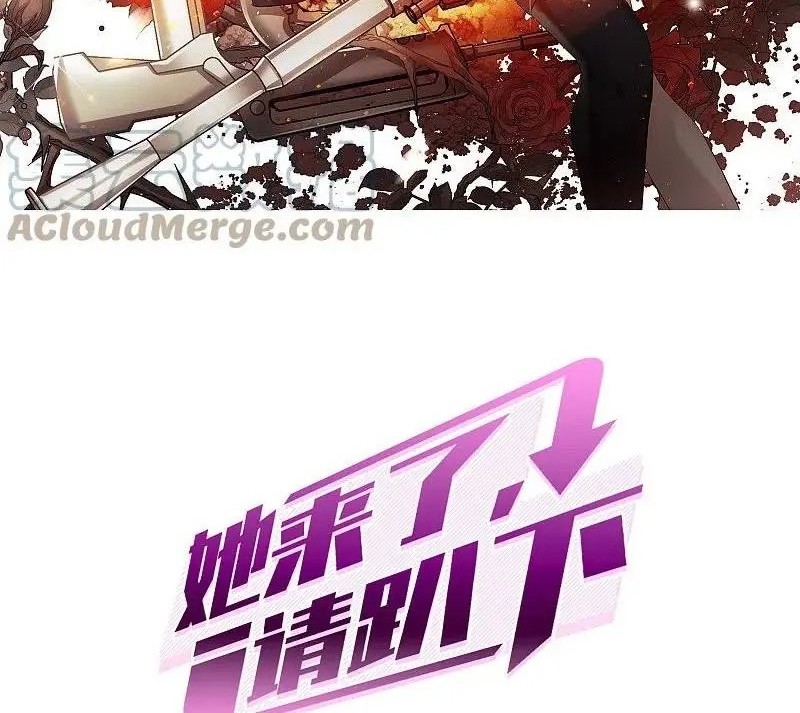 She Is Coming, Please Get Down! chapter 99.2 halaman 2