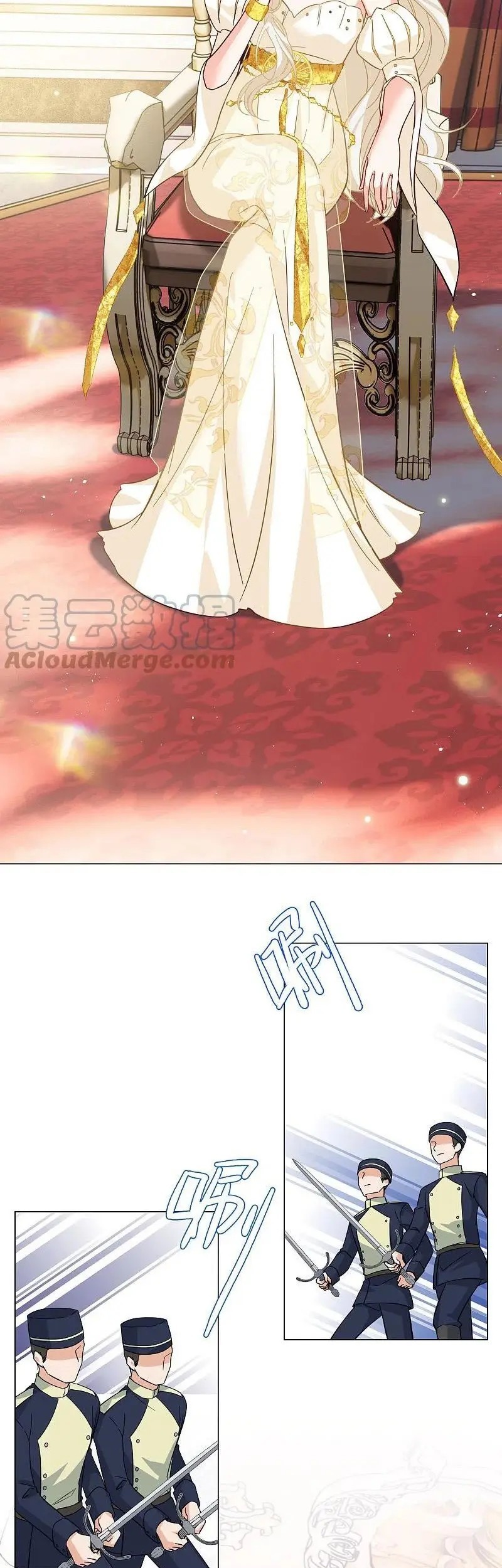 She Is Coming, Please Get Down! chapter 99.3 halaman 15