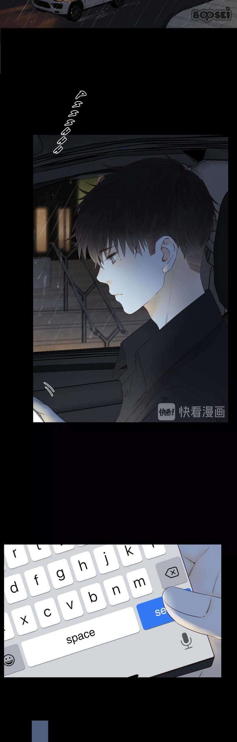 She May Not Be Cute chapter 34 halaman 18