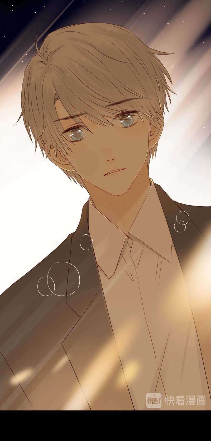 She May Not Be Cute chapter 37 halaman 25