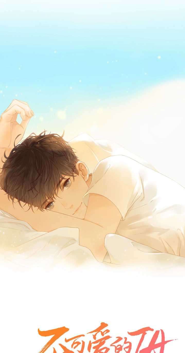 She May Not Be Cute chapter 46 halaman 7