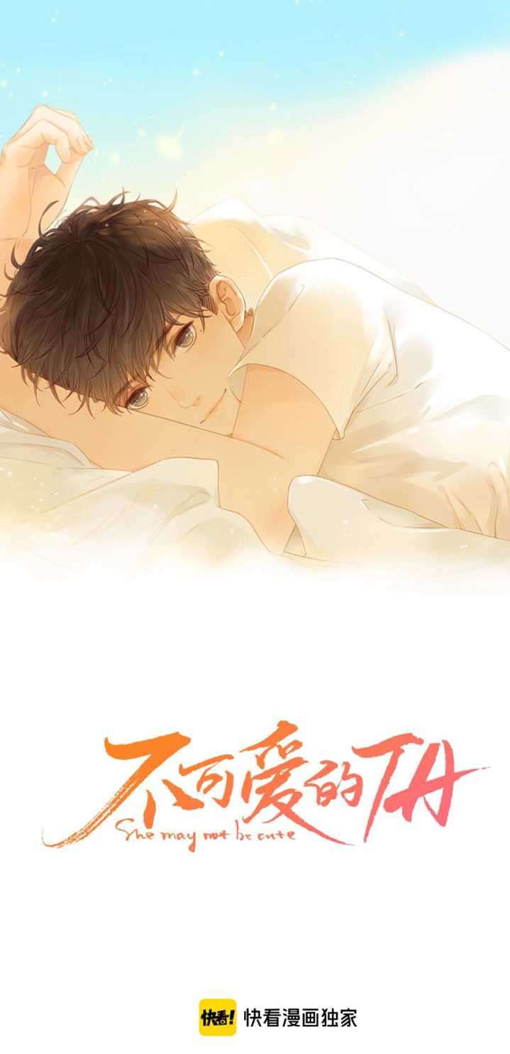 She May Not Be Cute chapter 47 halaman 7