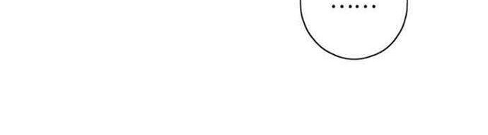 She May Not Be Cute chapter 71 halaman 18