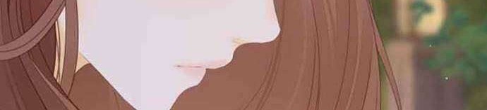 She May Not Be Cute chapter 77 halaman 4