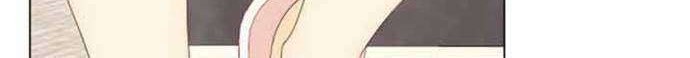 She May Not Be Cute Bab 88.2 halaman 10