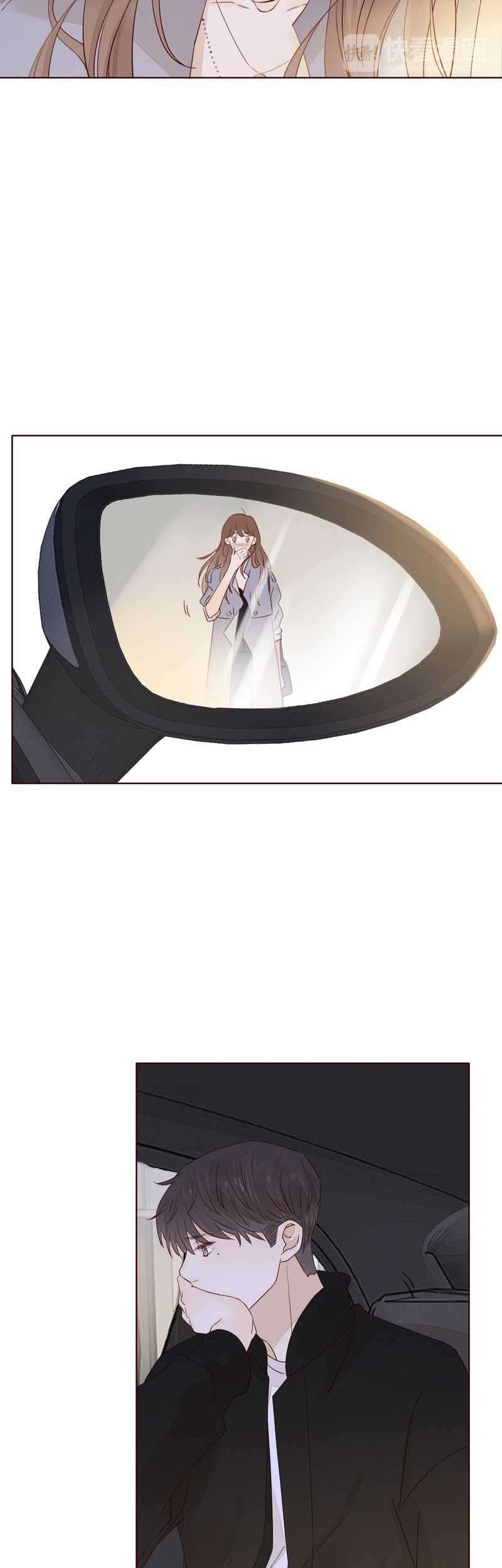She May Not Be Cute chapter 9 halaman 13