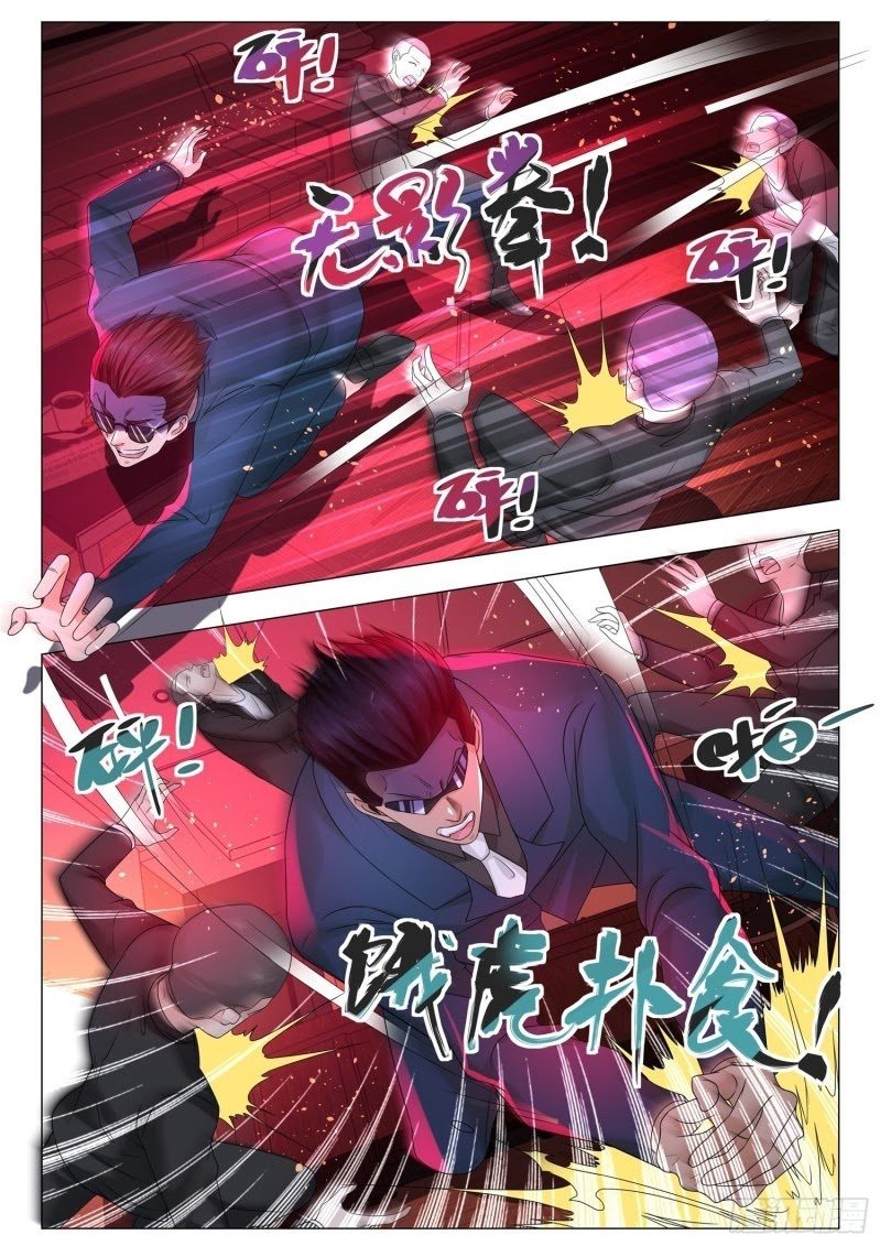 Shen Hao’s Heavenly Fall System chapter 171 halaman 9