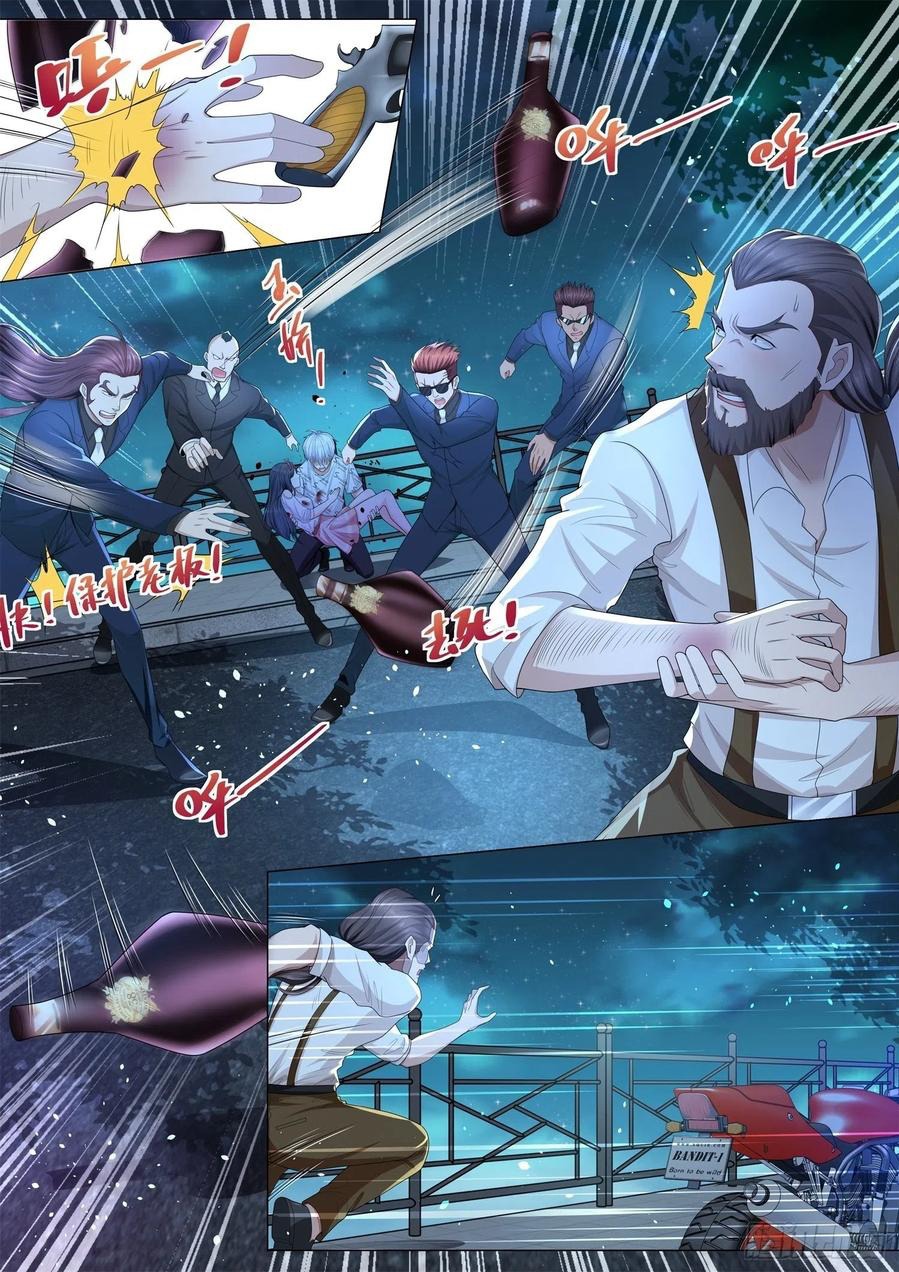 Shen Hao’s Heavenly Fall System Bab 175 halaman 2