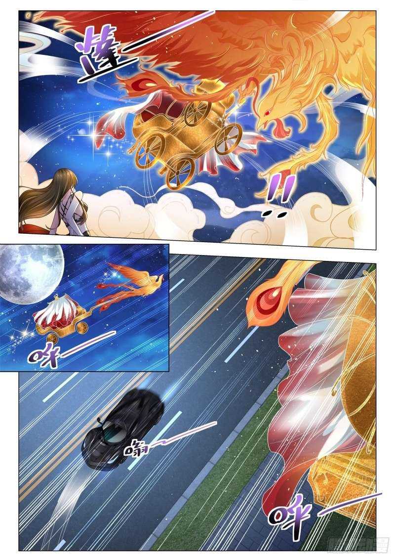 Shen Hao’s Heavenly Fall System Bab 209 halaman 9