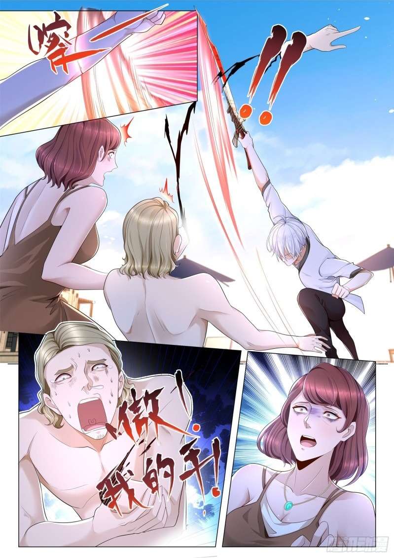 Shen Hao’s Heavenly Fall System chapter 216 halaman 5