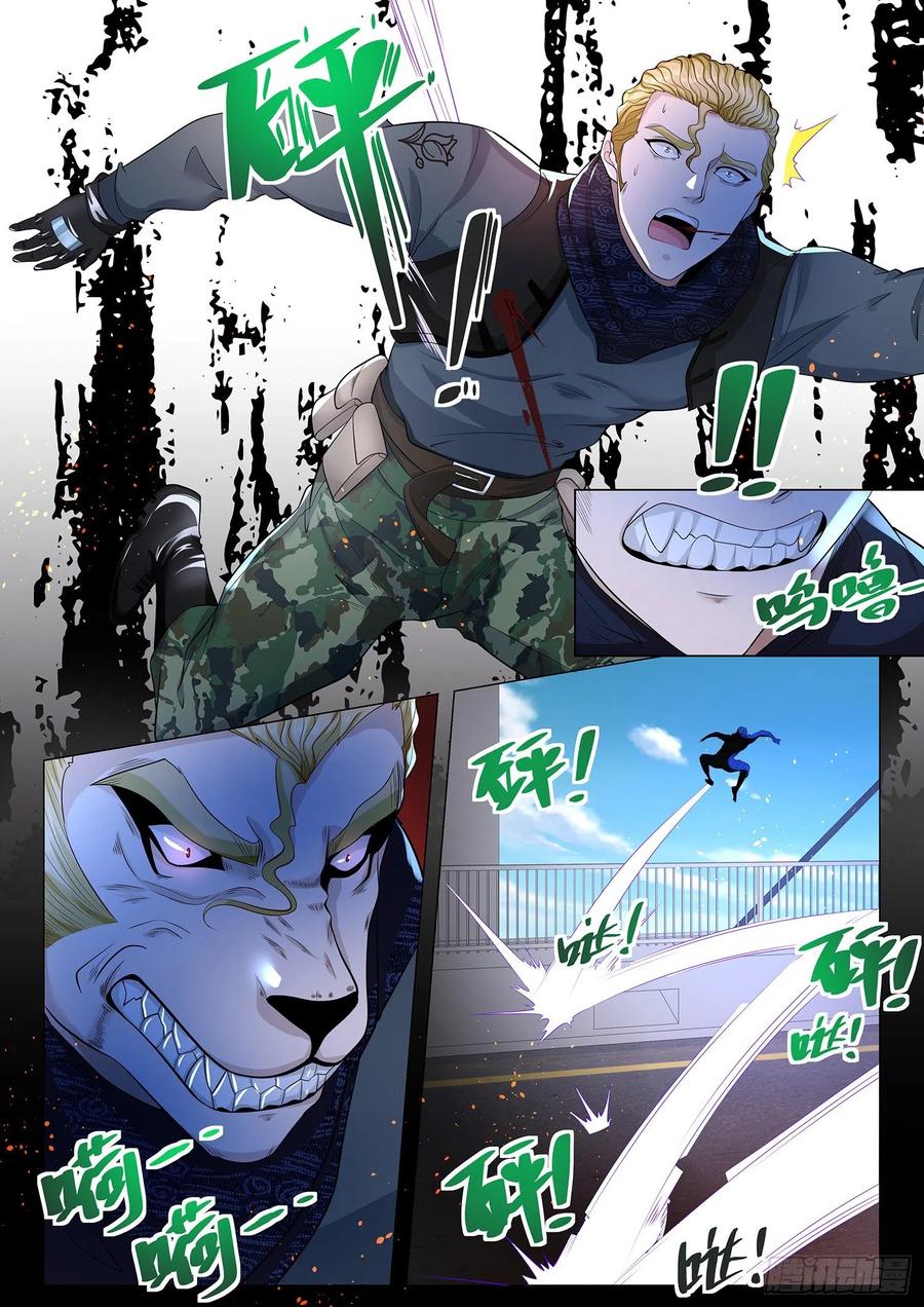 Shen Hao’s Heavenly Fall System chapter 229 halaman 12