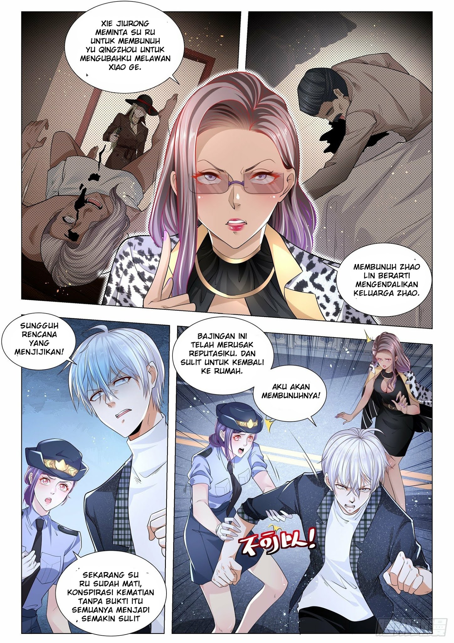 Shen Hao’s Heavenly Fall System Bab 244 halaman 6
