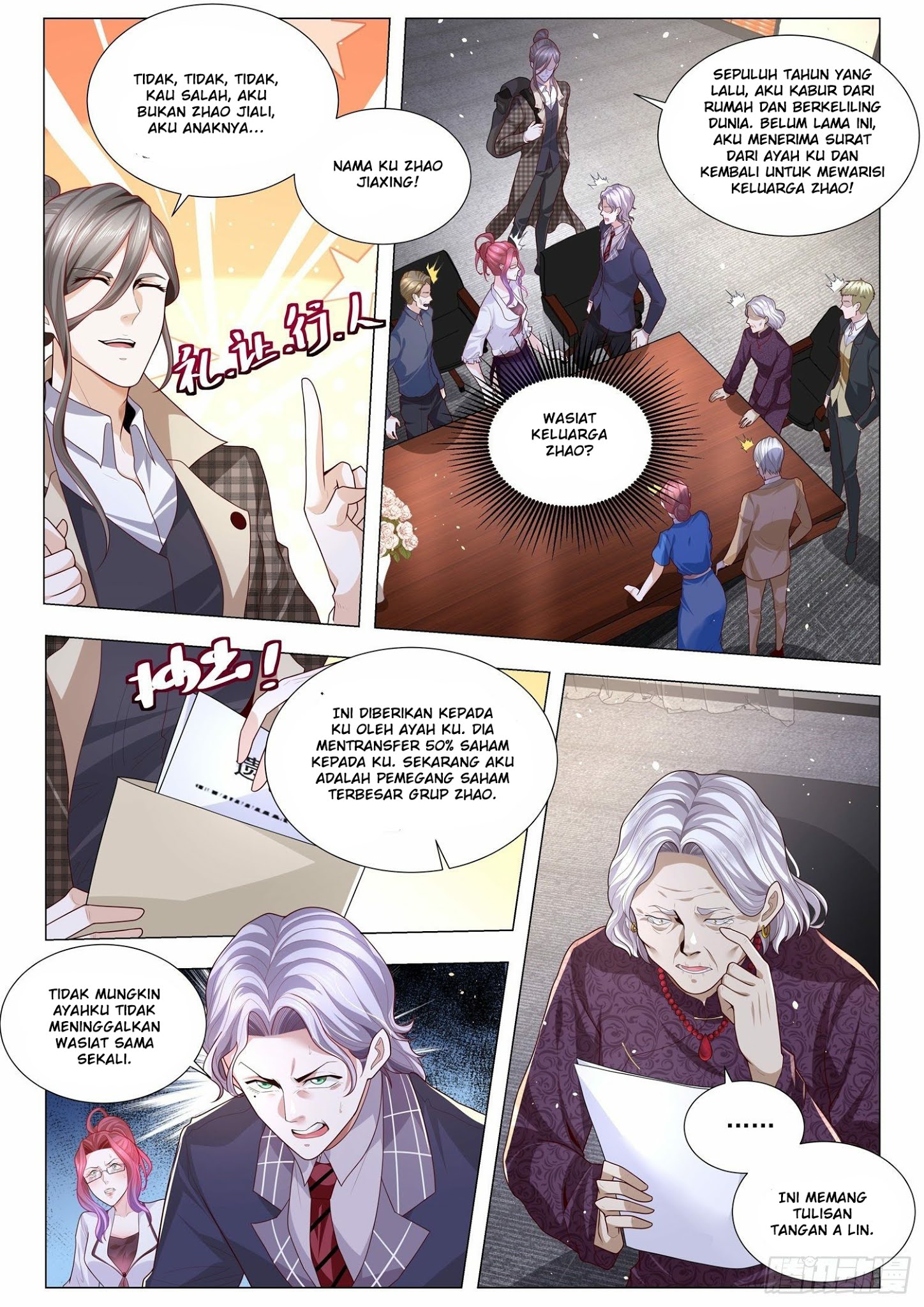 Shen Hao’s Heavenly Fall System chapter 246 halaman 11