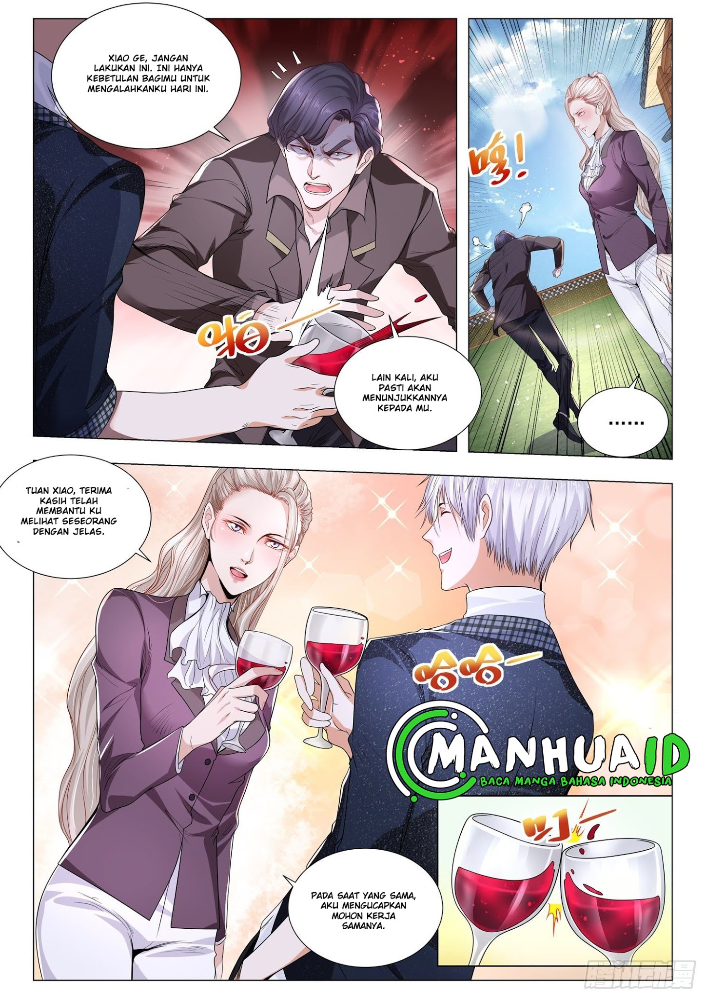 Shen Hao’s Heavenly Fall System chapter 248 halaman 12