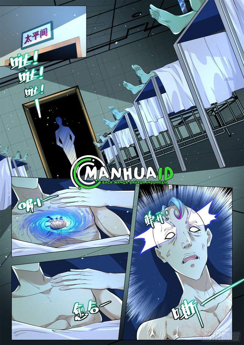 Shen Hao’s Heavenly Fall System chapter 256 halaman 2