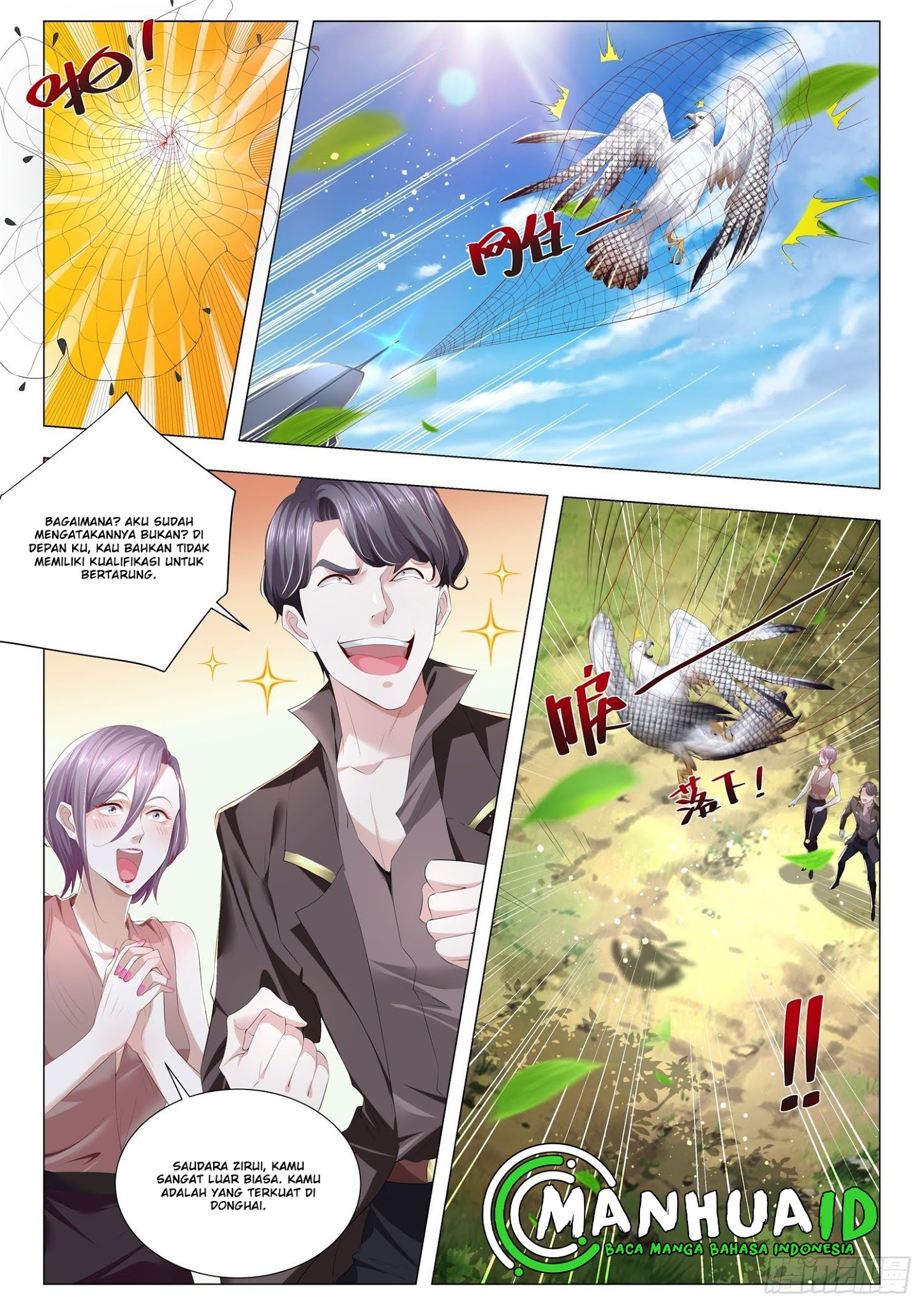 Shen Hao’s Heavenly Fall System chapter 257 halaman 11