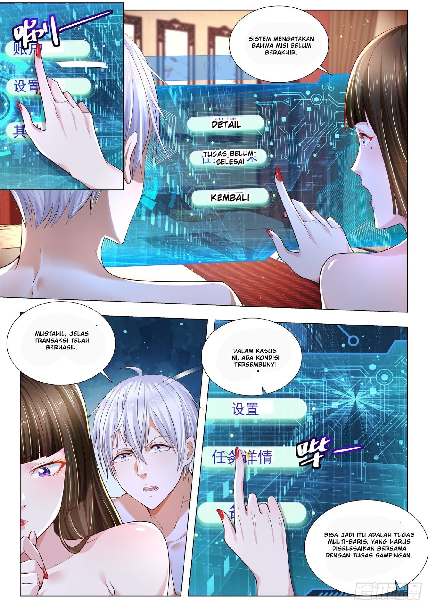 Shen Hao’s Heavenly Fall System Bab 260 halaman 8