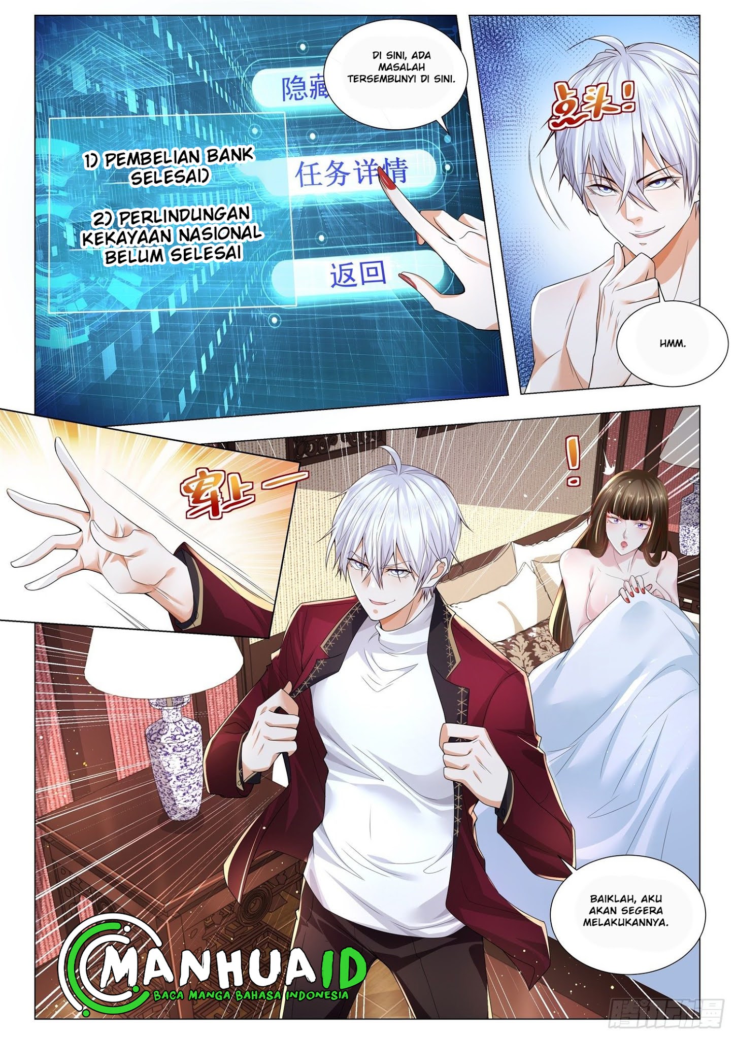 Shen Hao’s Heavenly Fall System Bab 260 halaman 9