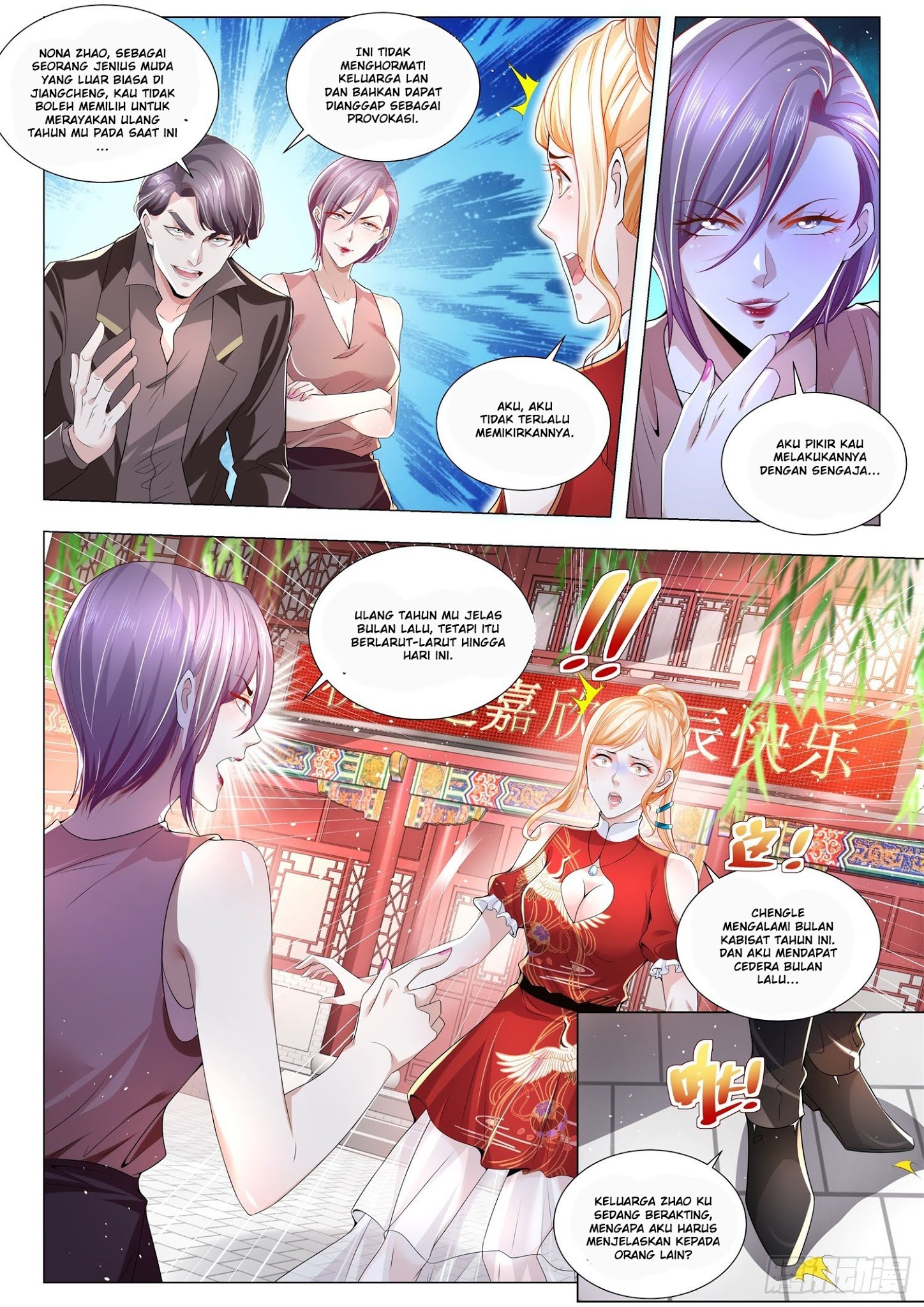 Shen Hao’s Heavenly Fall System chapter 265 halaman 6