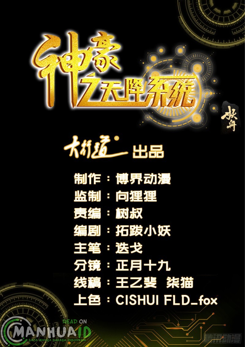 Shen Hao’s Heavenly Fall System chapter 299 halaman 1