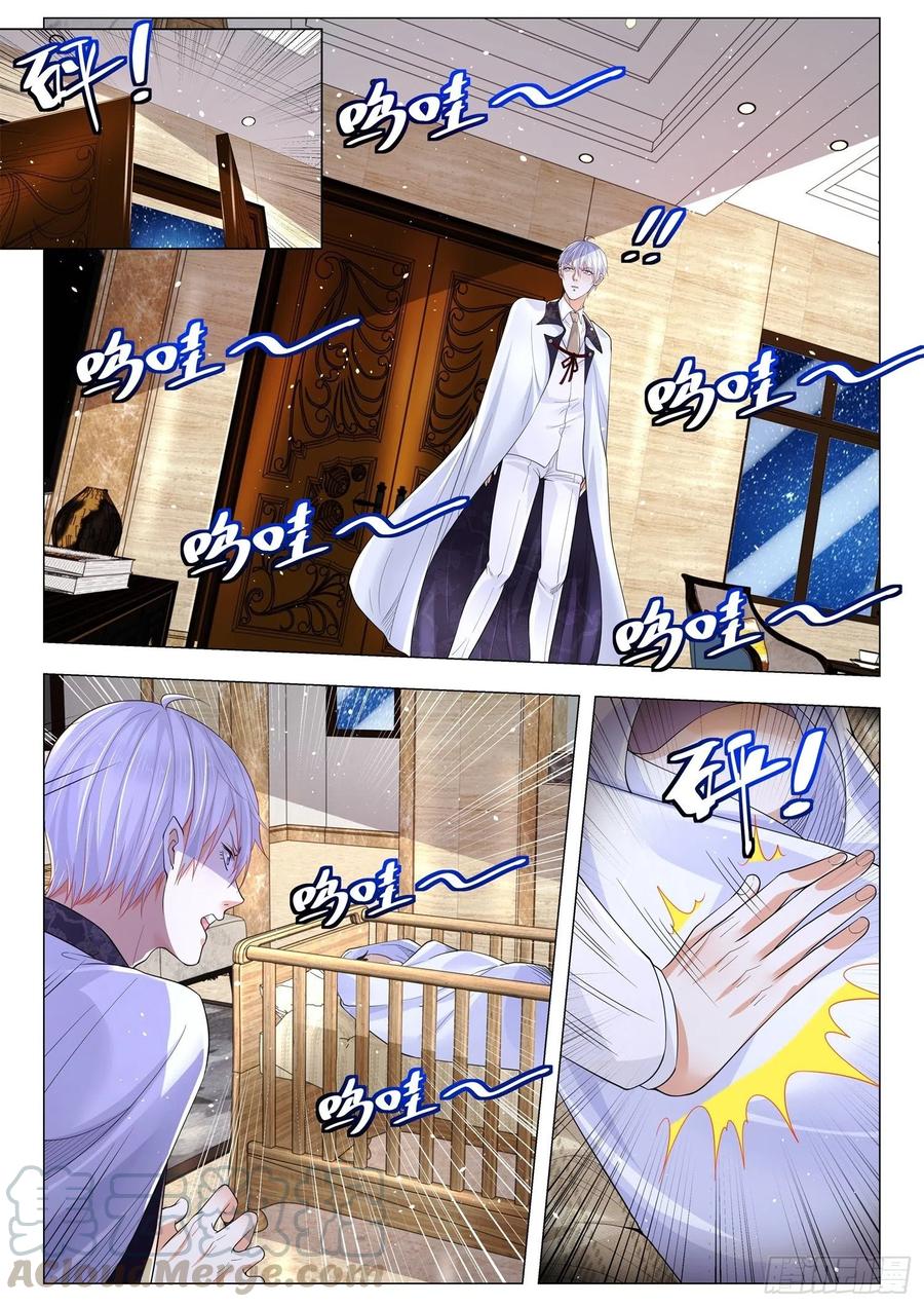 Shen Hao’s Heavenly Fall System chapter 308 halaman 2