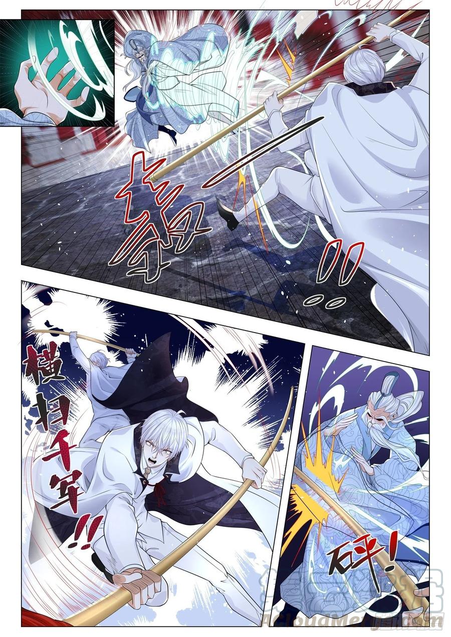 Shen Hao’s Heavenly Fall System chapter 310 halaman 10
