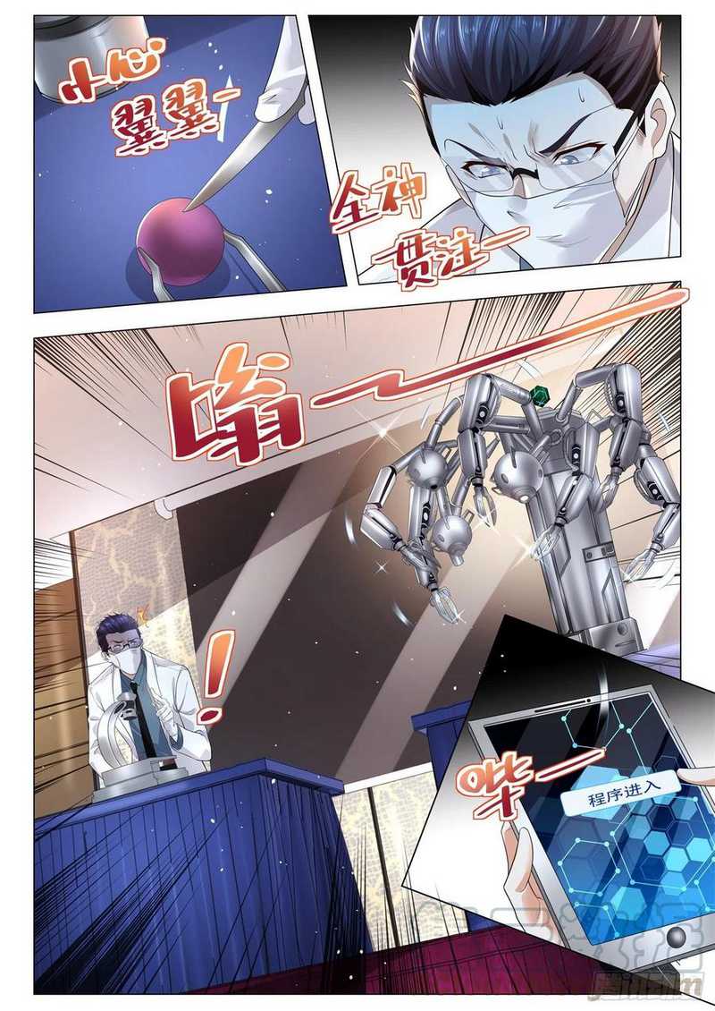 Shen Hao’s Heavenly Fall System chapter 314 halaman 9