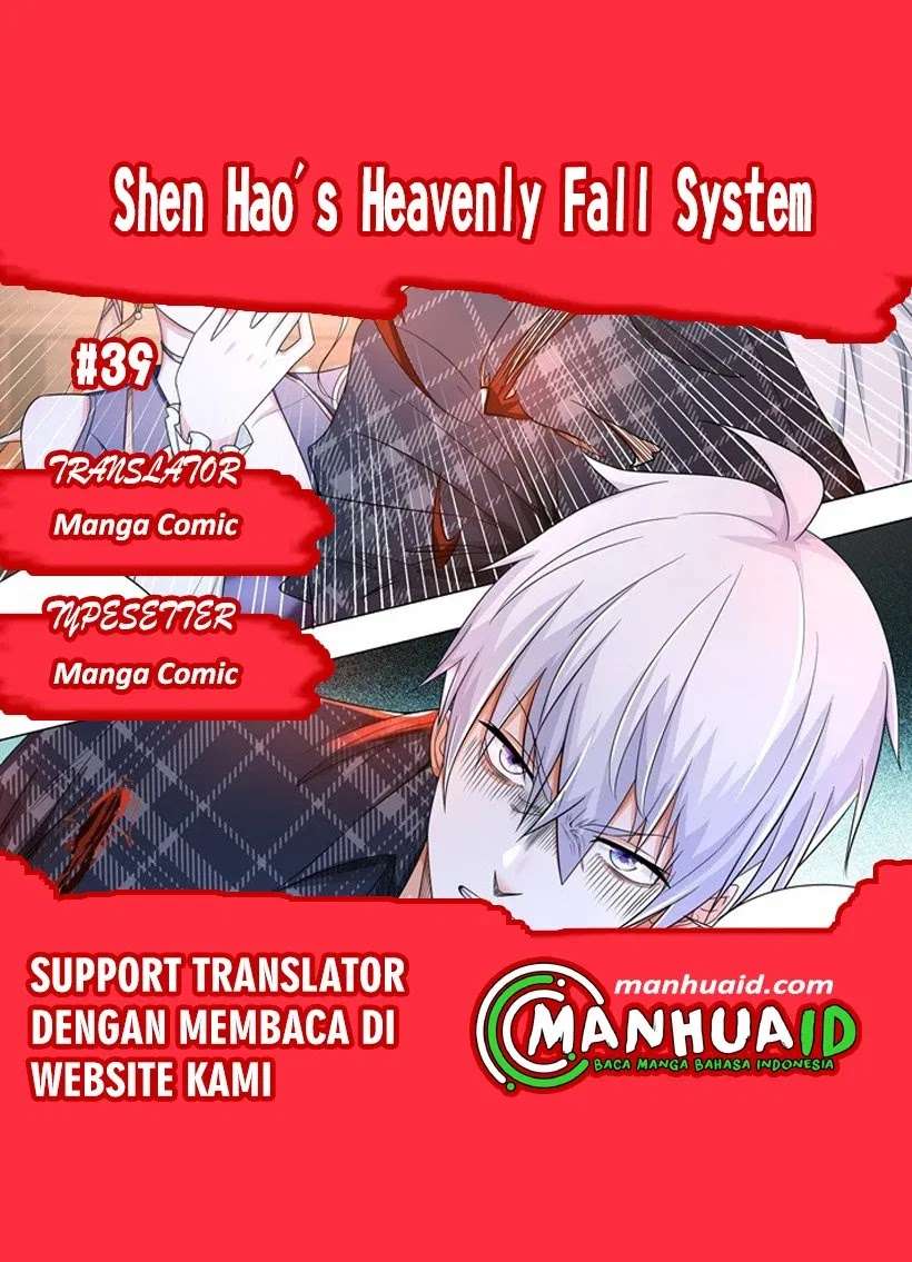 Shen Hao’s Heavenly Fall System chapter 39 halaman 1
