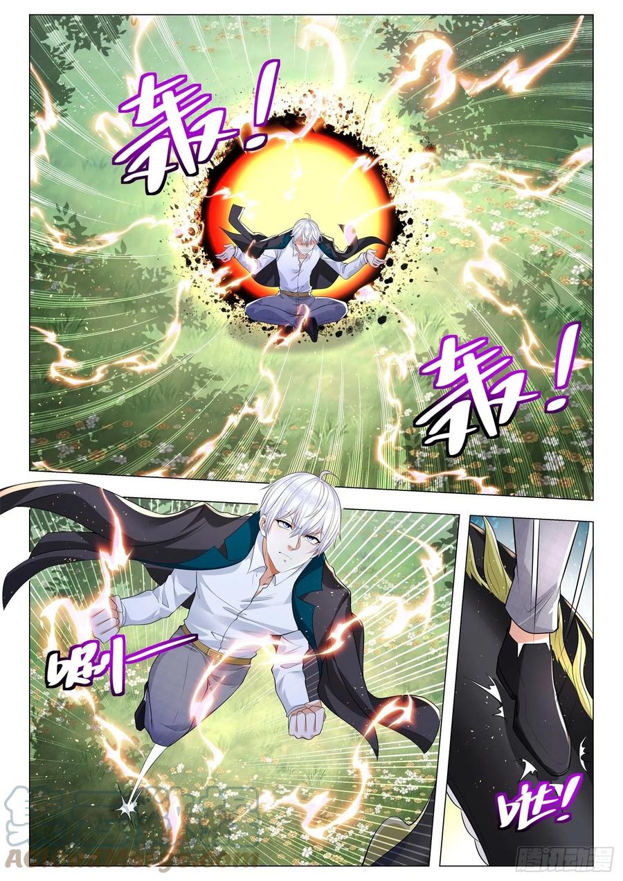 Shen Hao’s Heavenly Fall System Bab 398 halaman 5