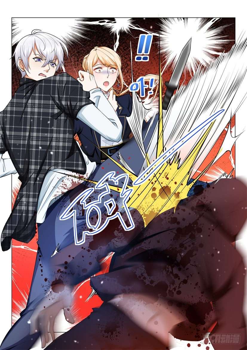 Shen Hao’s Heavenly Fall System Bab 42 halaman 13