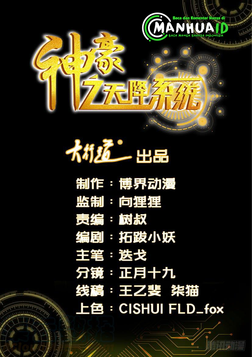 Shen Hao’s Heavenly Fall System chapter 66 halaman 1