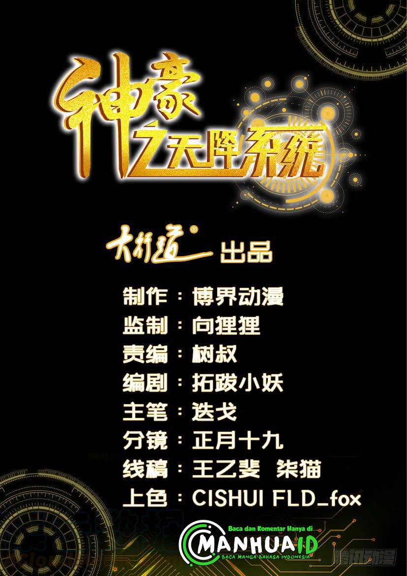 Shen Hao’s Heavenly Fall System Bab 67 halaman 1