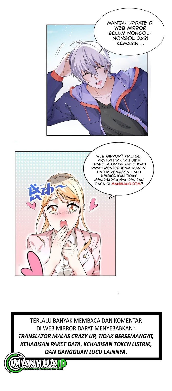 Shen Hao’s Heavenly Fall System chapter 85 halaman 14