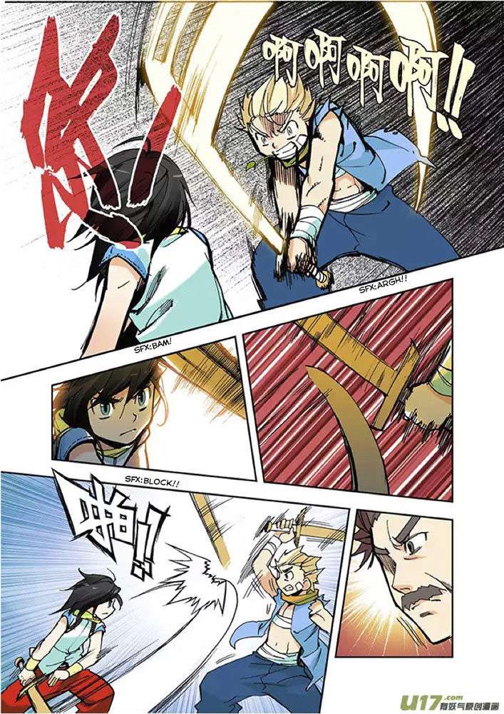 Shen Yin Wang Zuo chapter 02 halaman 5