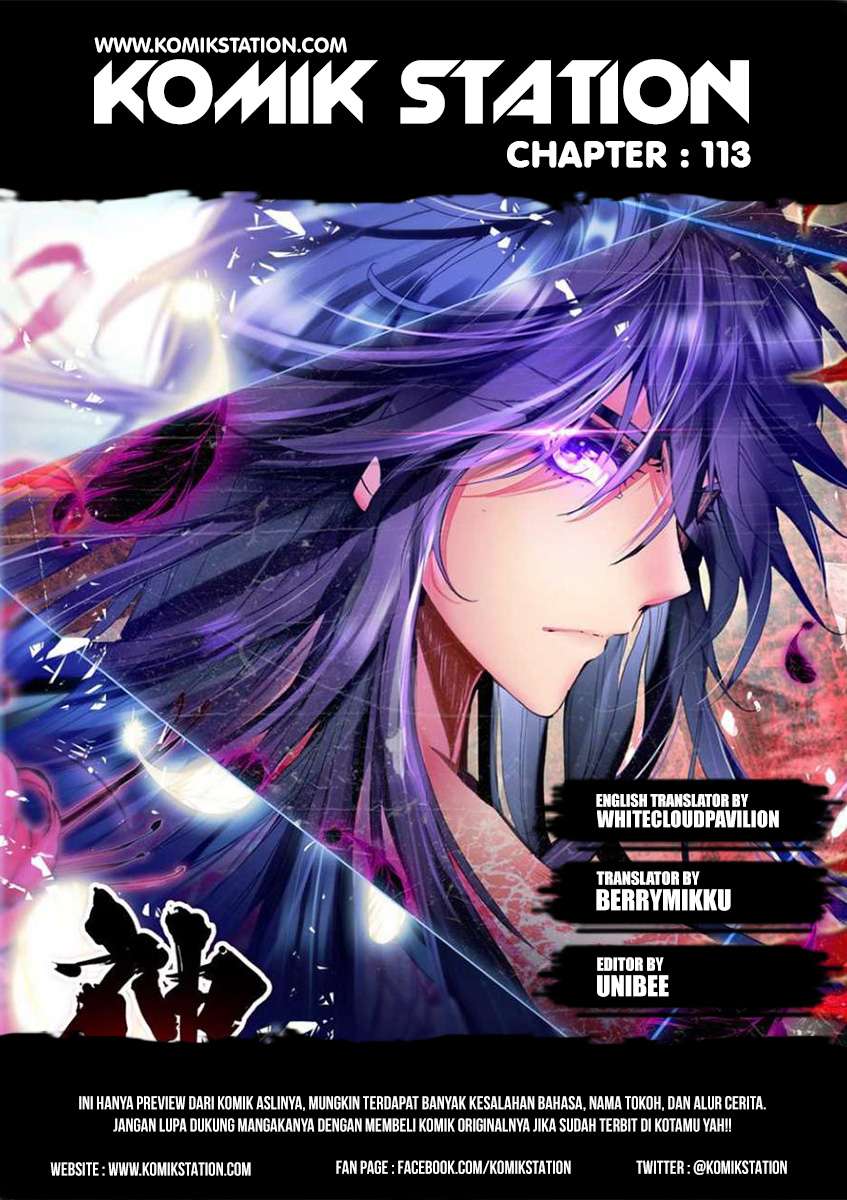 Shen Yin Wang Zuo chapter 113 halaman 2