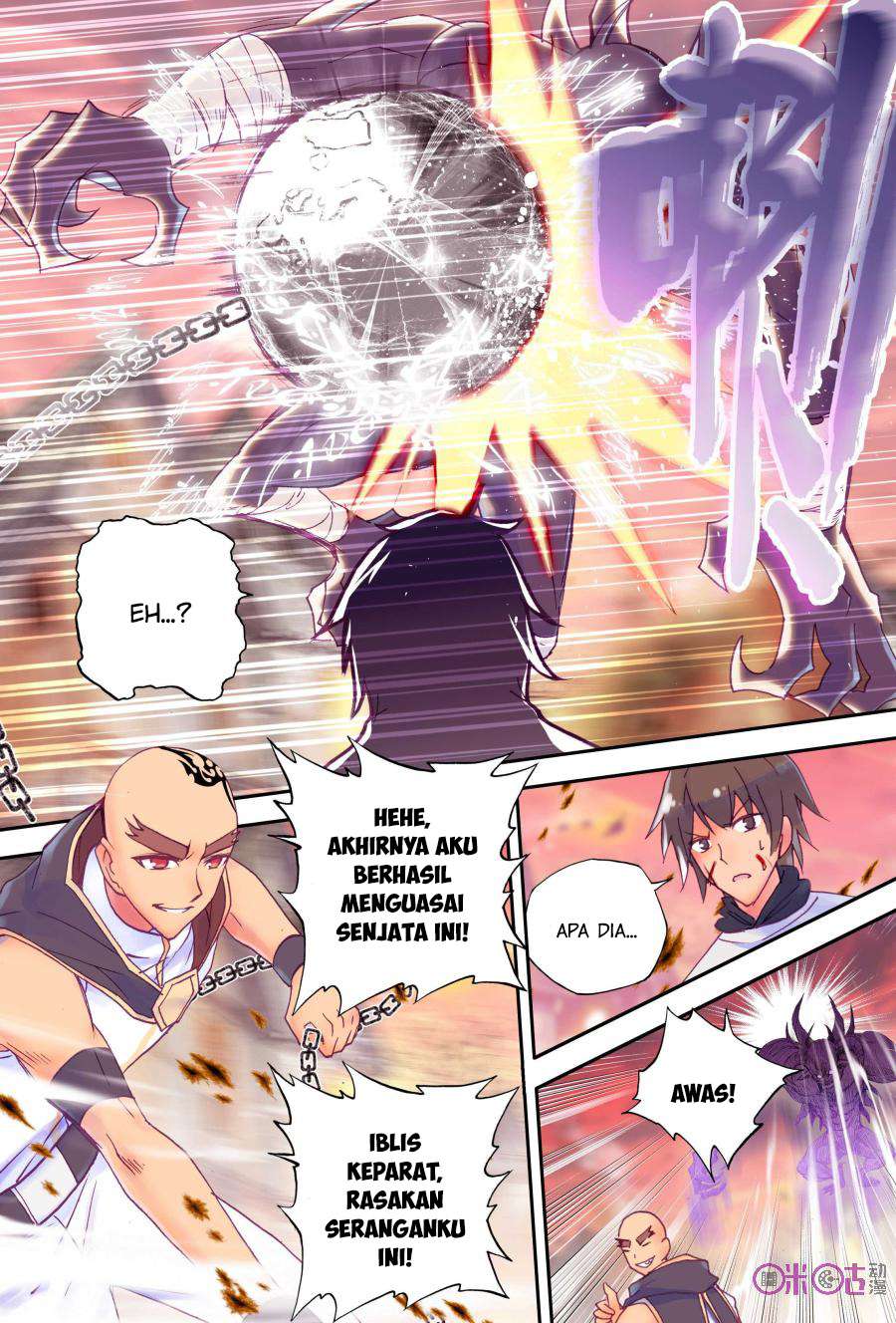Shen Yin Wang Zuo chapter 116 halaman 7