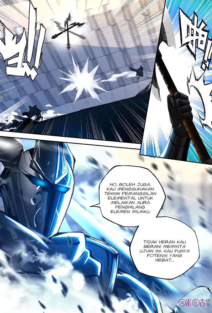 Shen Yin Wang Zuo Bab 151 halaman 5