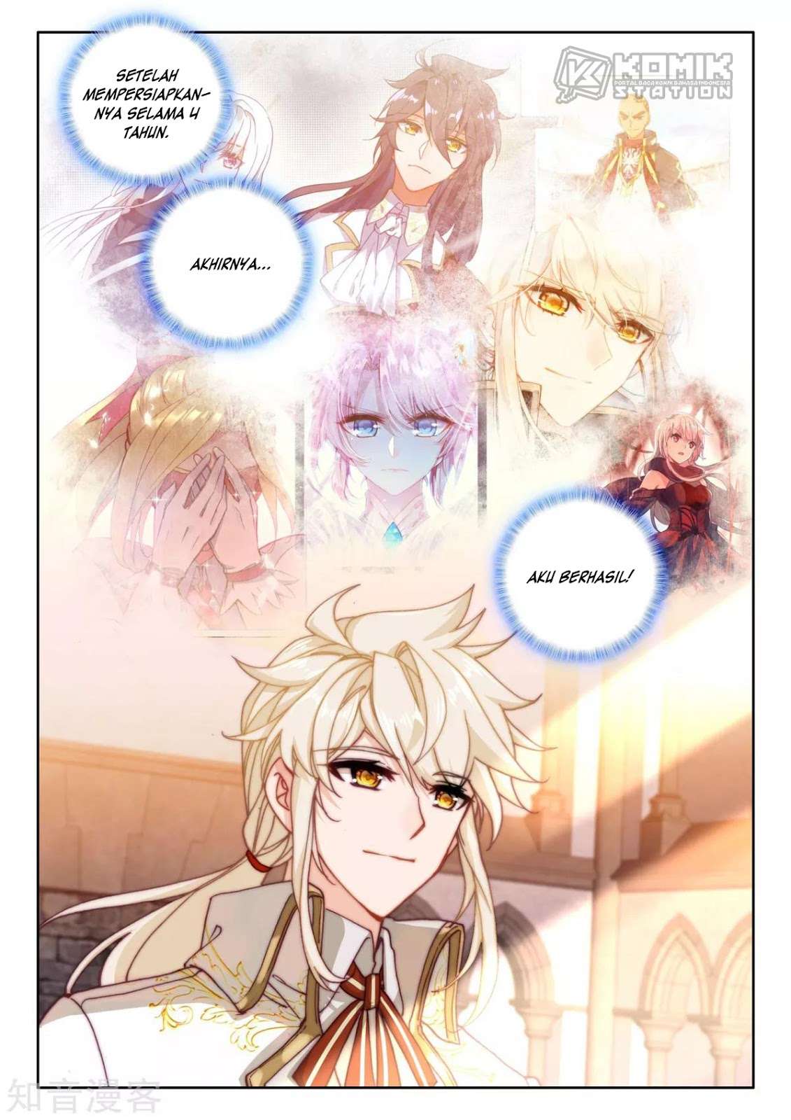 Shen Yin Wang Zuo chapter 205 halaman 5