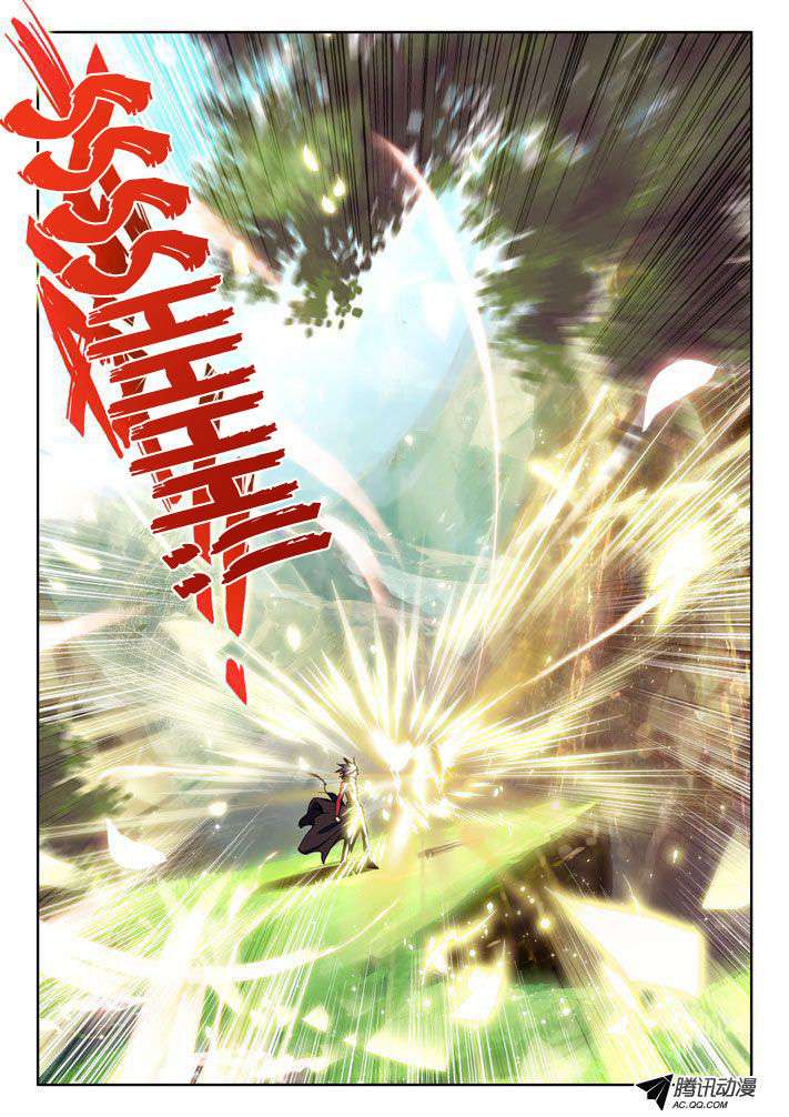 Shen Yin Wang Zuo chapter 21 halaman 10