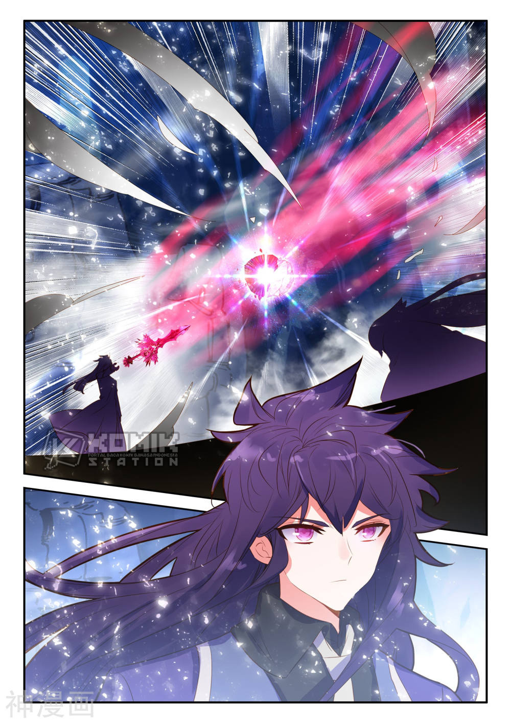 Shen Yin Wang Zuo chapter 220.2 halaman 5