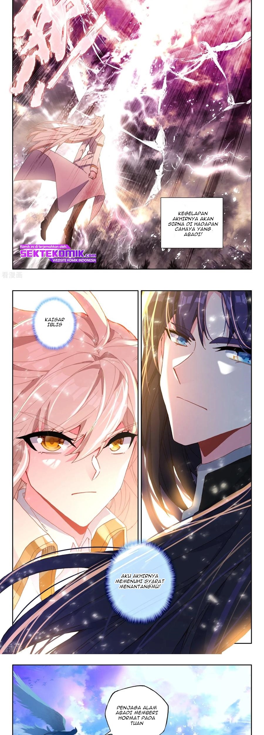 Shen Yin Wang Zuo chapter 227.2 halaman 5