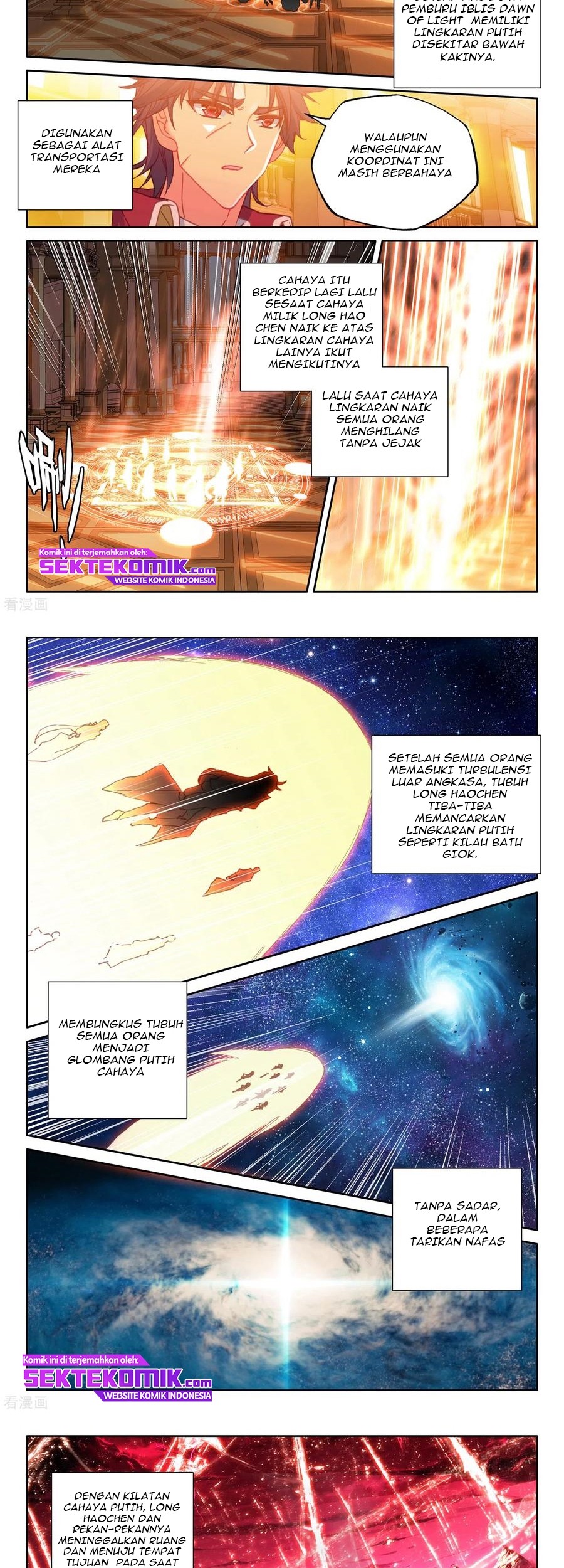 Shen Yin Wang Zuo chapter 229.2 halaman 5