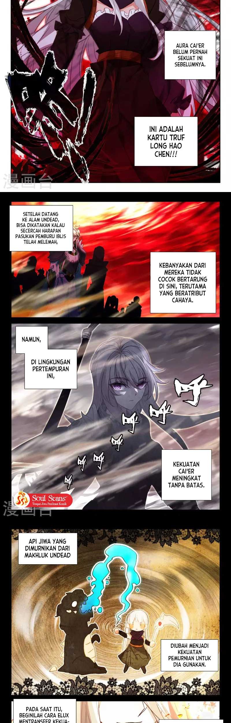Shen Yin Wang Zuo chapter 246.2 halaman 5