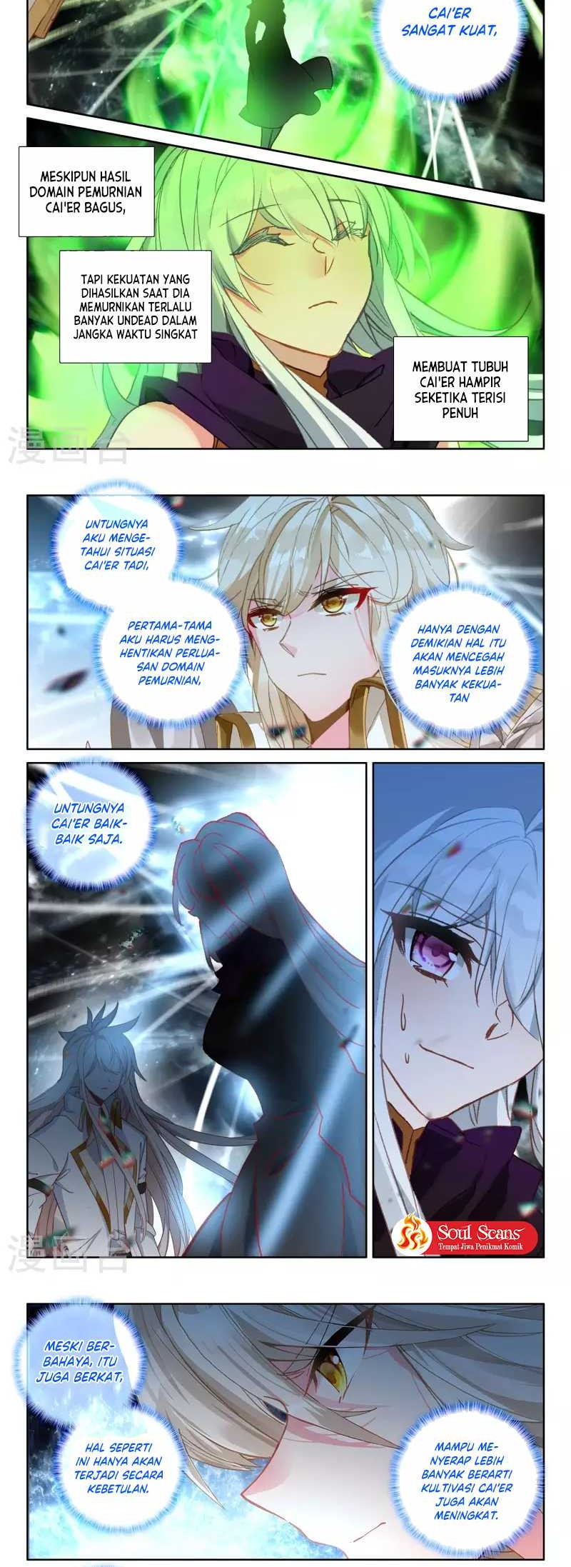 Shen Yin Wang Zuo chapter 247.2 halaman 5
