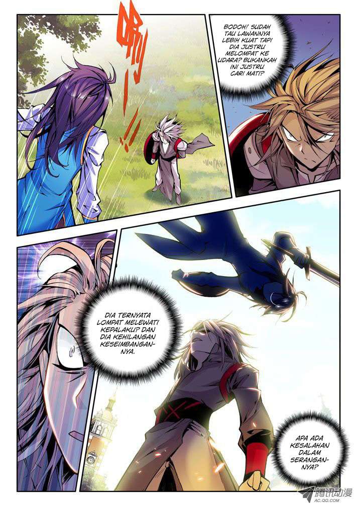 Shen Yin Wang Zuo chapter 33 halaman 5