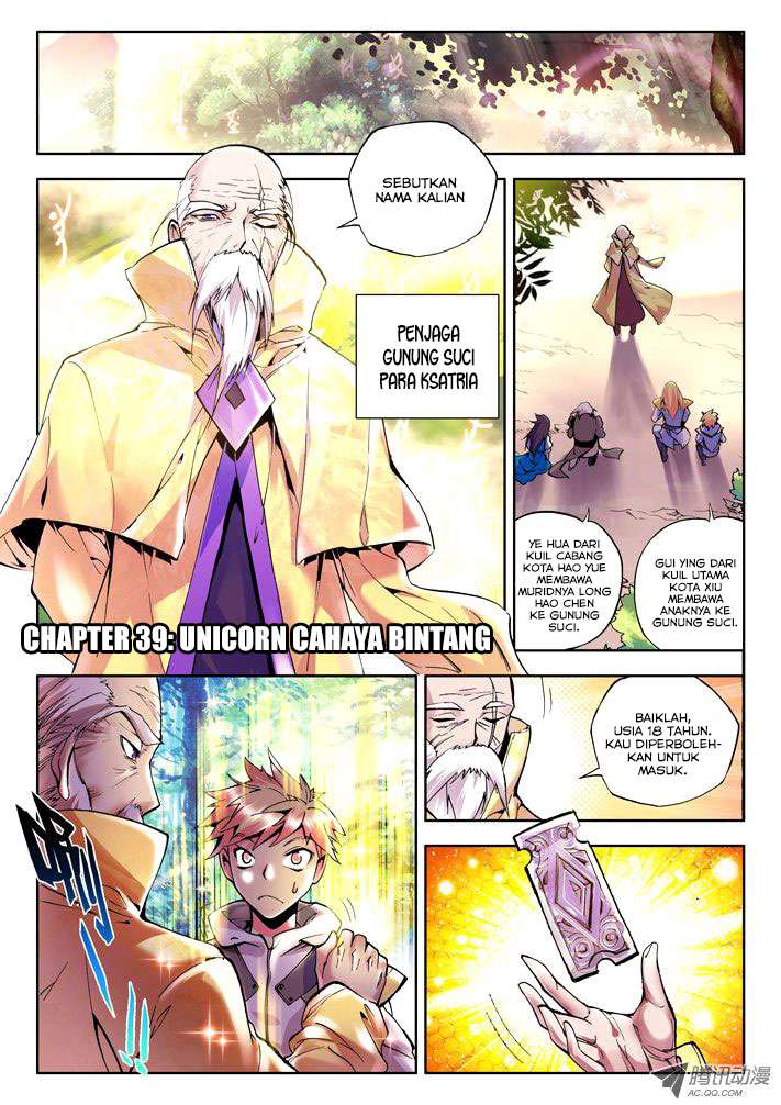 Shen Yin Wang Zuo chapter 39 halaman 2