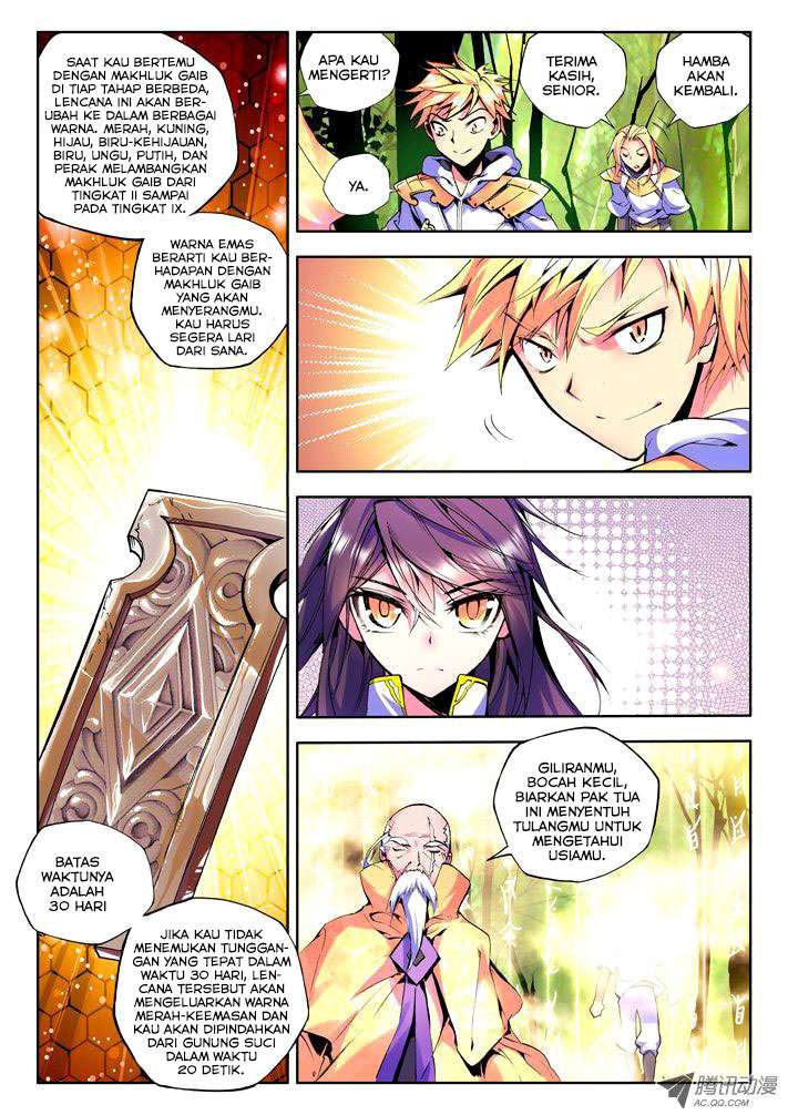 Shen Yin Wang Zuo chapter 39 halaman 3