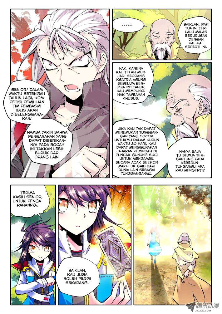 Shen Yin Wang Zuo chapter 39 halaman 5